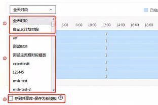 追梦：科尔哭了我也哭了 他说他希望我能有一个正确的结局